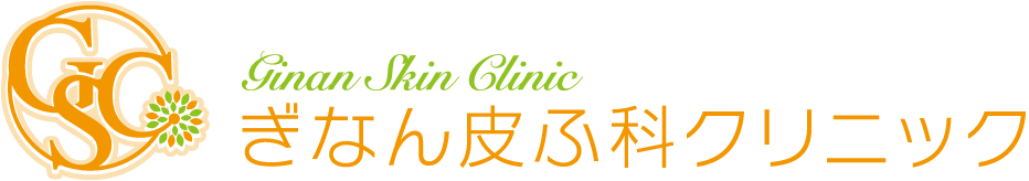 岐阜のほくろ除去できるおすすめのクリニック 5