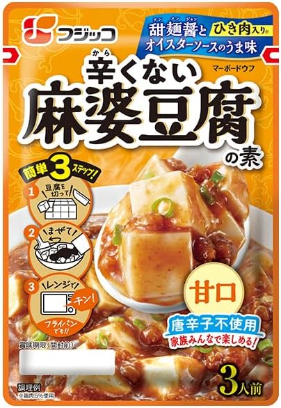 麻婆豆腐の素 1