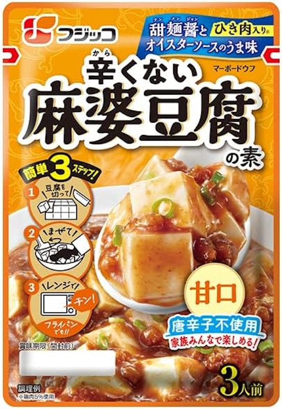 麻婆豆腐の素 1