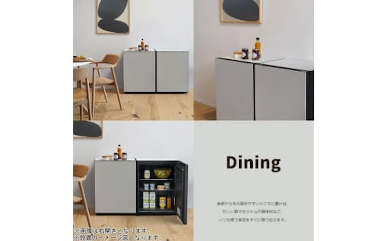 日立 冷蔵庫 Chiiil 5