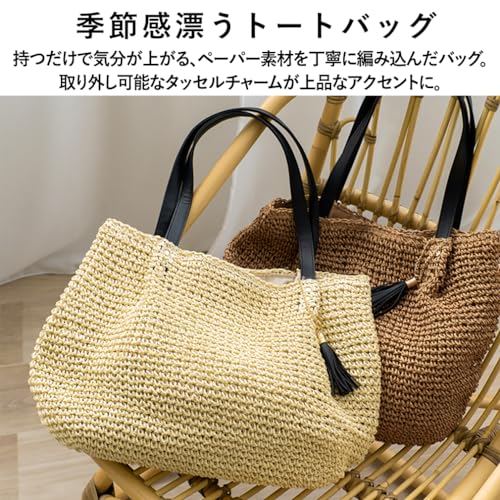 タッセル付きペーパーかごトート 5
