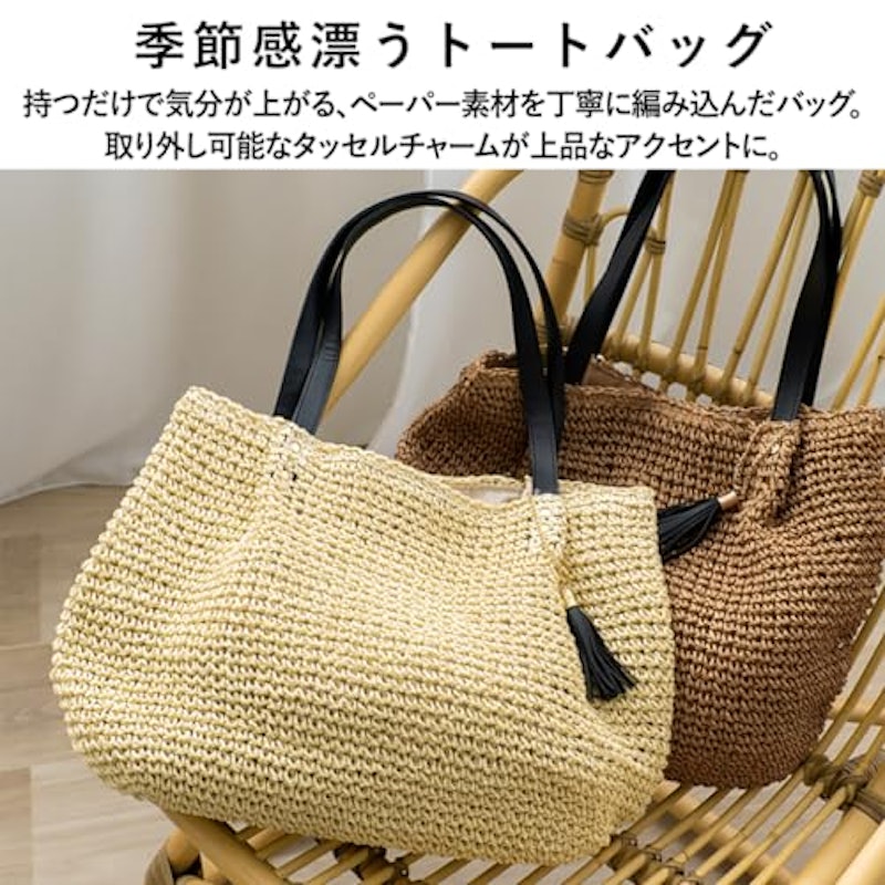 タッセル付きペーパーかごトート 5