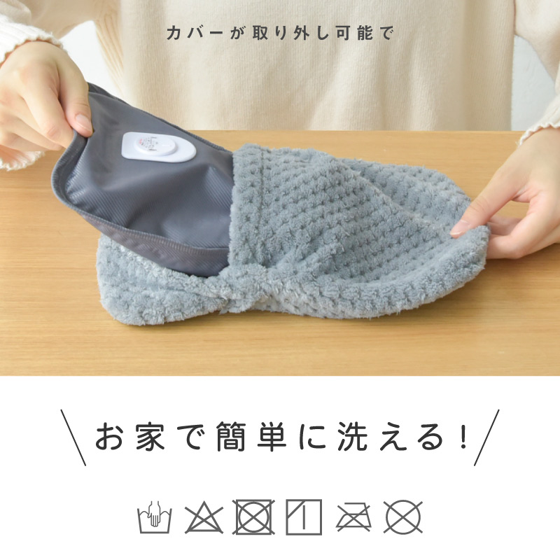 EnetanPo 電気式湯たんぽ 7