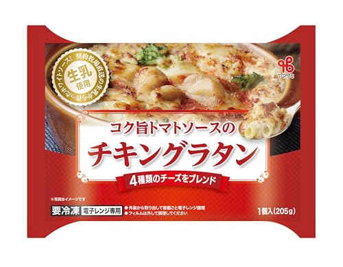 コク旨トマトソースのチキングラタン 1