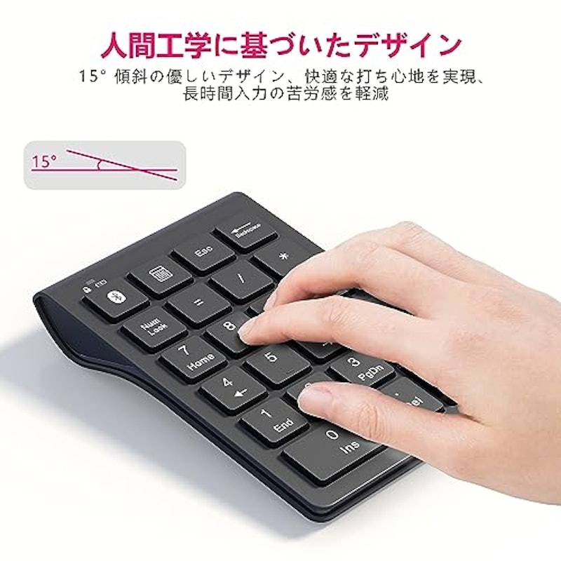 ワイヤレステンキー 5