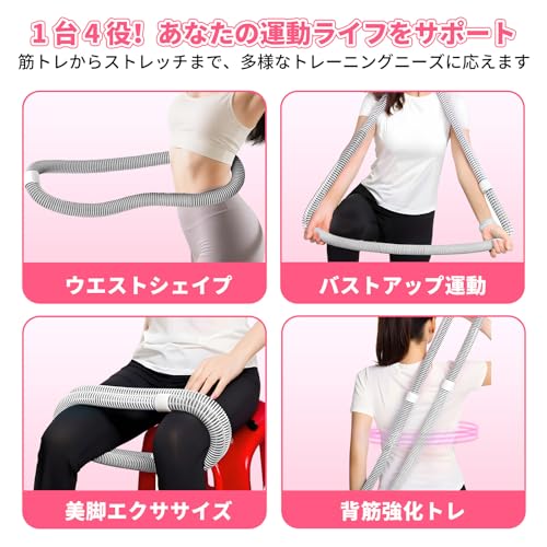 フラフープ 6