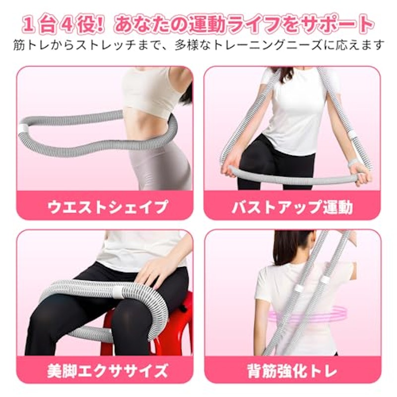 フラフープ 6
