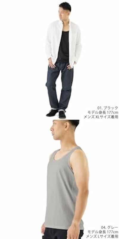 まいにち着られる定番タンクトップ 2