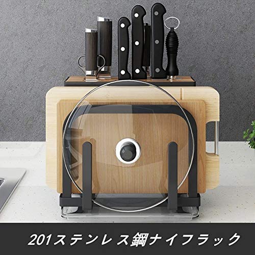 まな板＆包丁スタンド 2