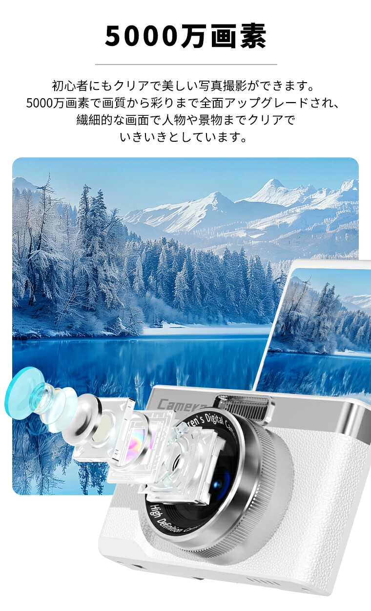 デジタルカメラ 5