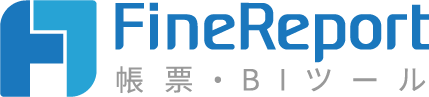 FineReport 1