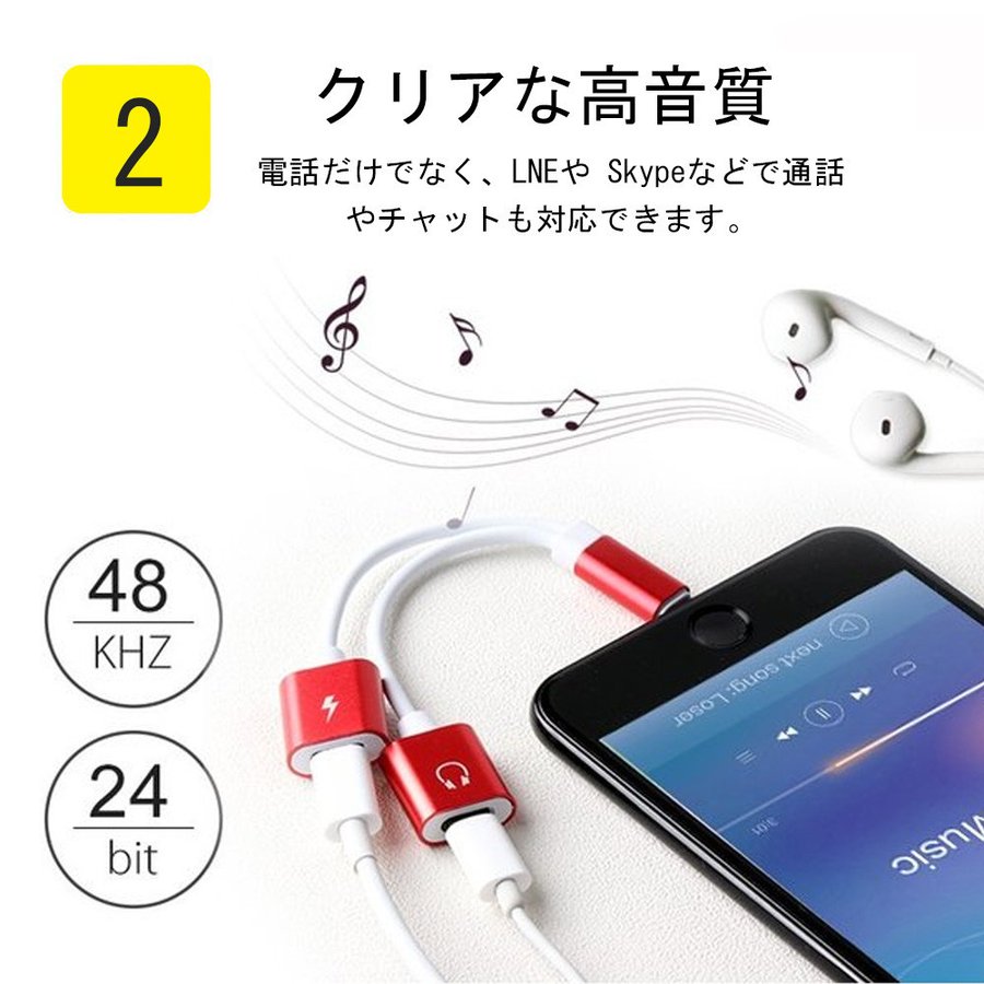 2021年】iPhone用二股ケーブルのおすすめ人気ランキング10選  mybest