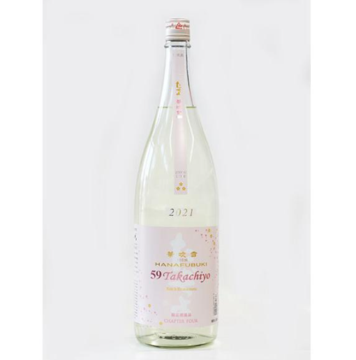 Takachiyo 純米吟醸 華吹雪 生原酒 1