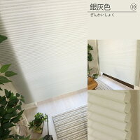 非遮光 ハニカムスクリーン  18