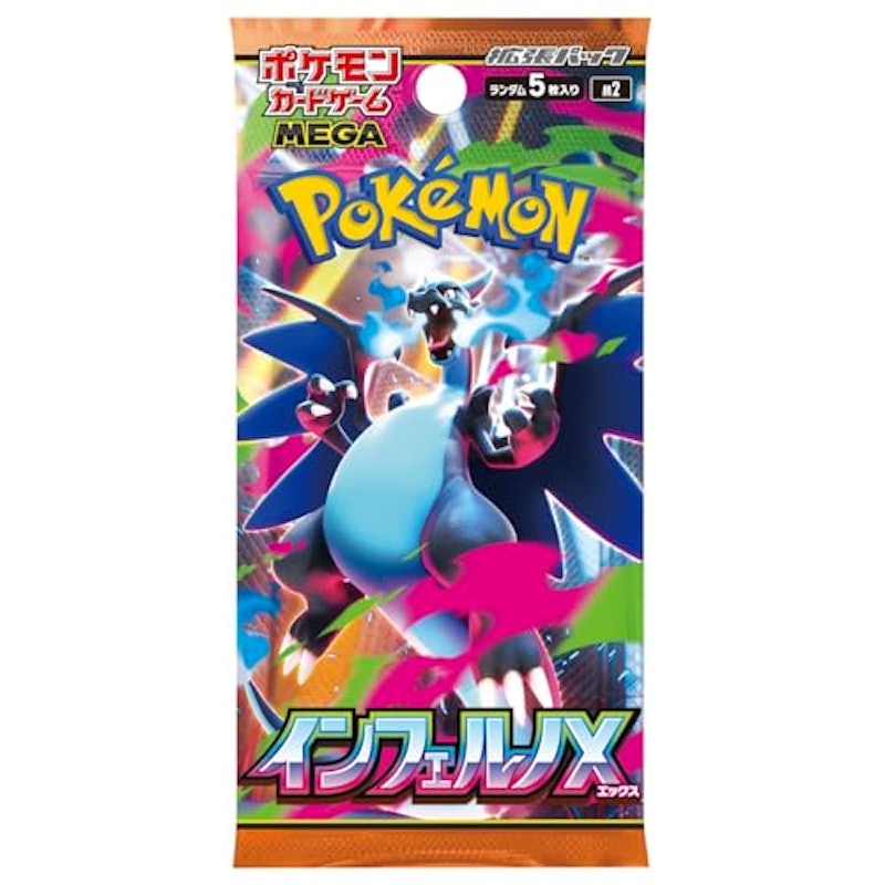 MEGA 拡張パック インフェルノX 1