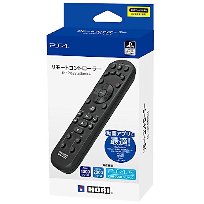 リモートコントローラー for PlayStation 4 1