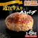 滋賀県竜王町 近江牛入りハンバーグ 1