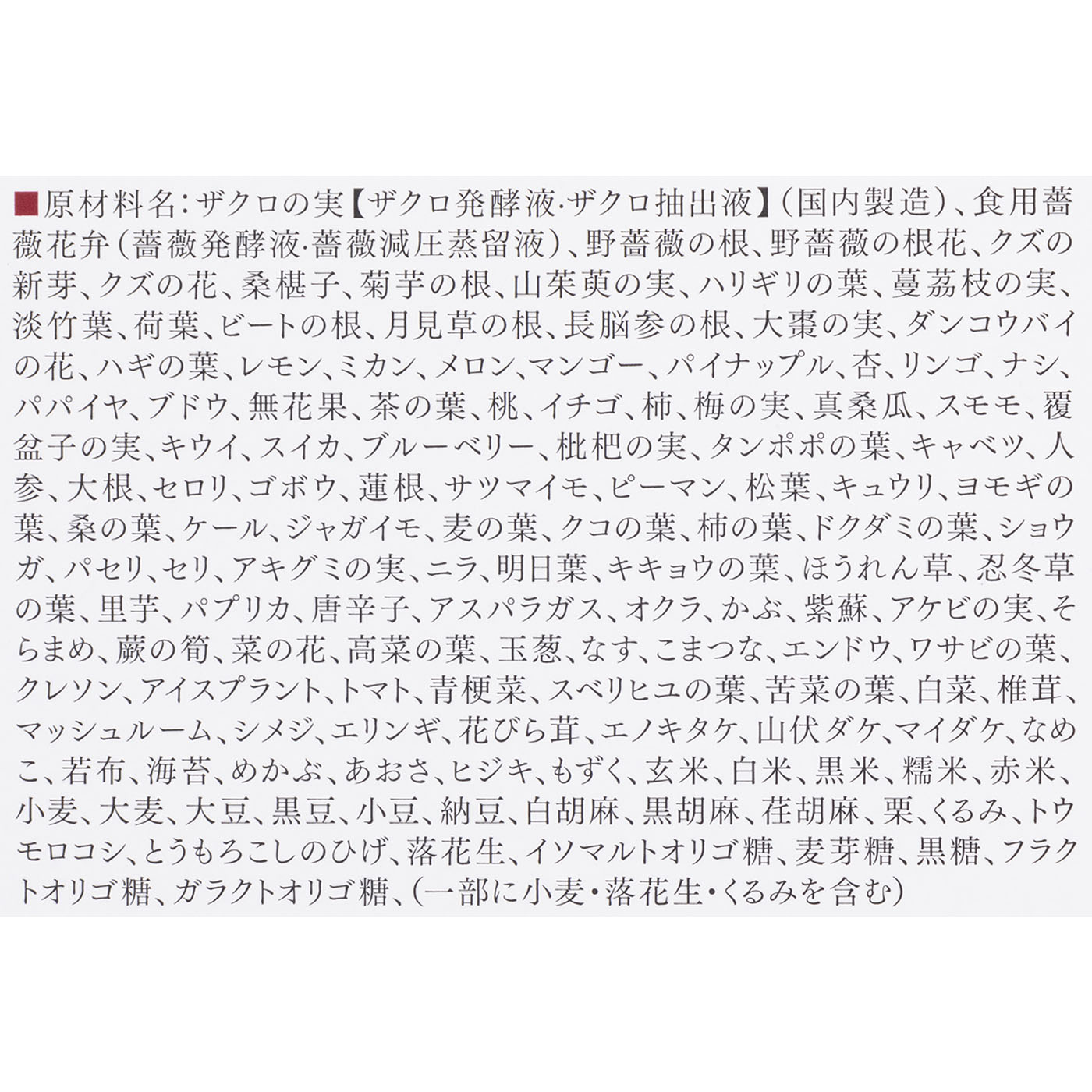 ザクローズ 3