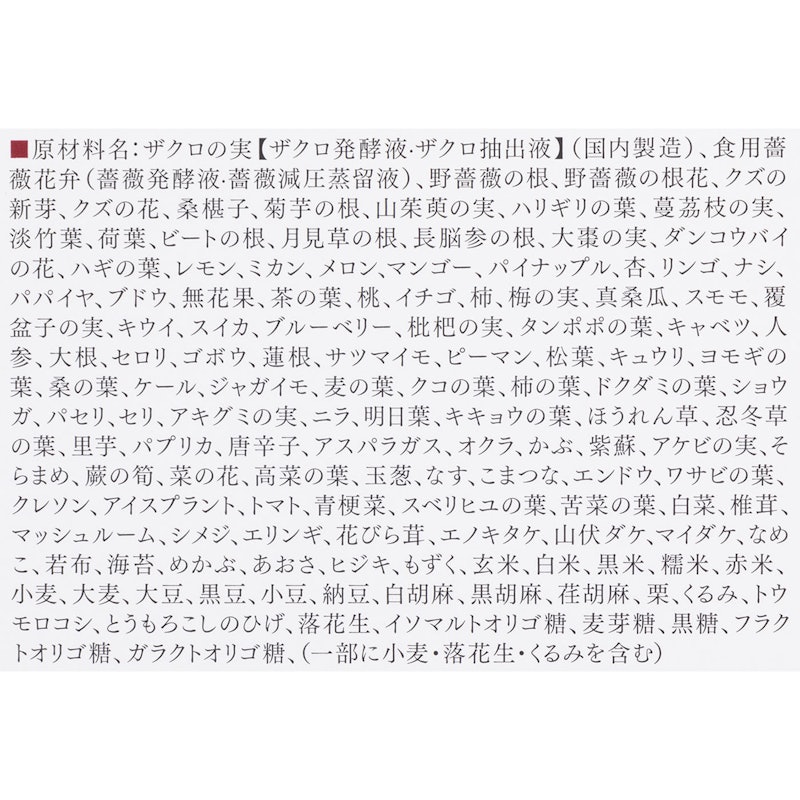 ザクローズ 3