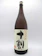 宝酒造 そば焼酎 十割 1