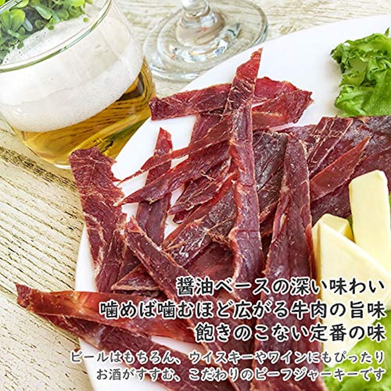 匠のこだわりシリーズ ビーフジャーキー 4