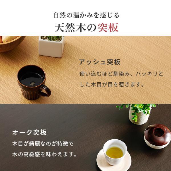 ダイニングこたつテーブル 5