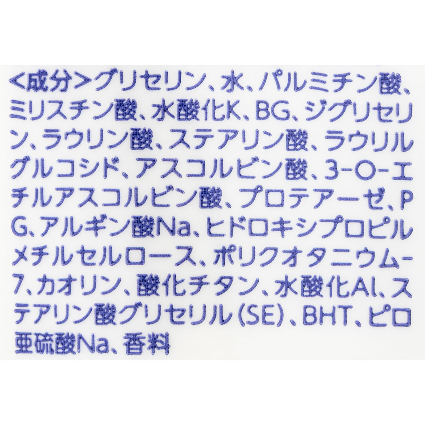 ディープクリア酵素洗顔 3