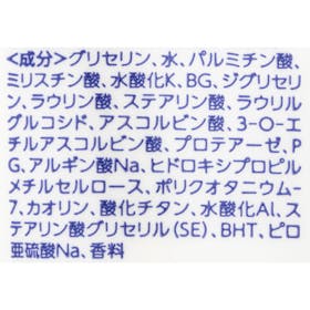 ロート製薬 メラノCC ディープクリア酵素洗顔の口コミ・評判は?実際に使ってよい点・気になる点を徹底レビュー! 3