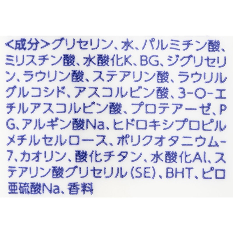 ディープクリア酵素洗顔 3