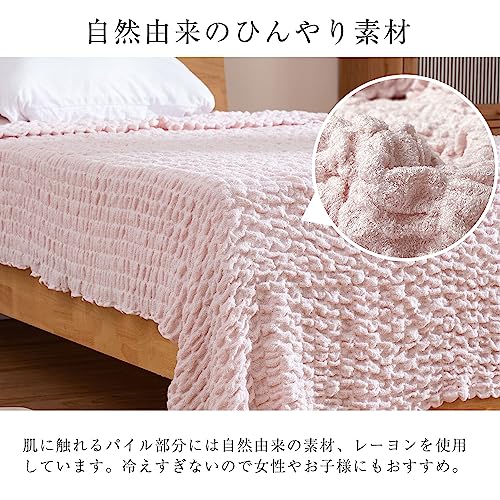くしゅくしゅケット 3