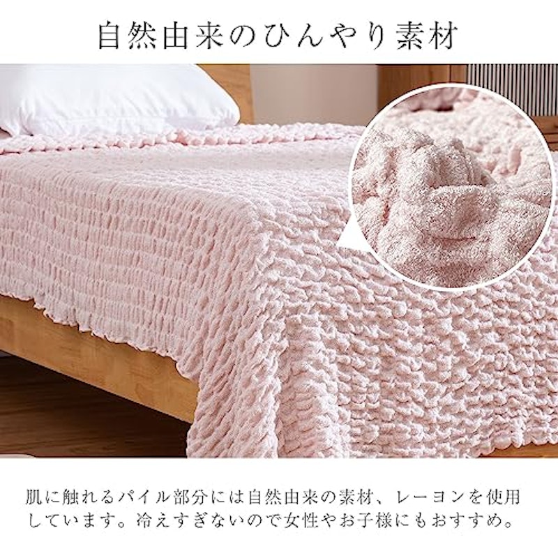 くしゅくしゅケット 3