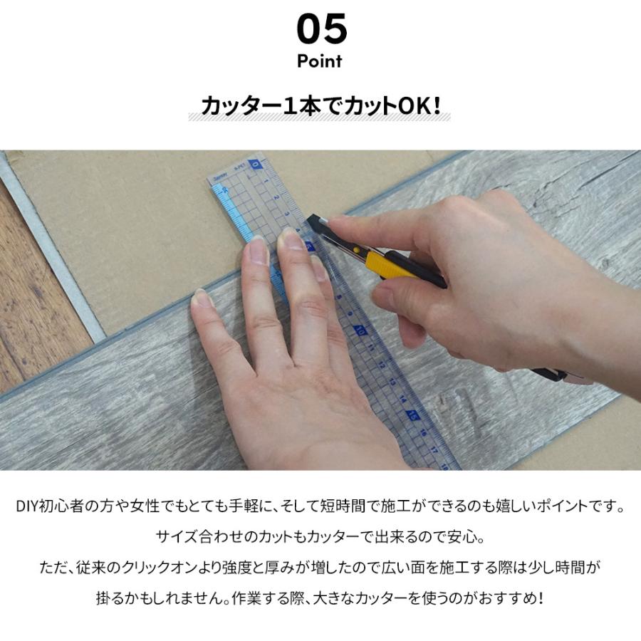 はめ込み型フロアタイル 6