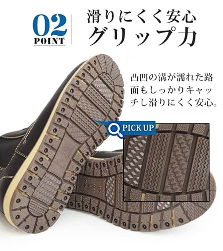 メンズ レインブーツ 4