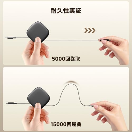 USB-C ケーブル 3