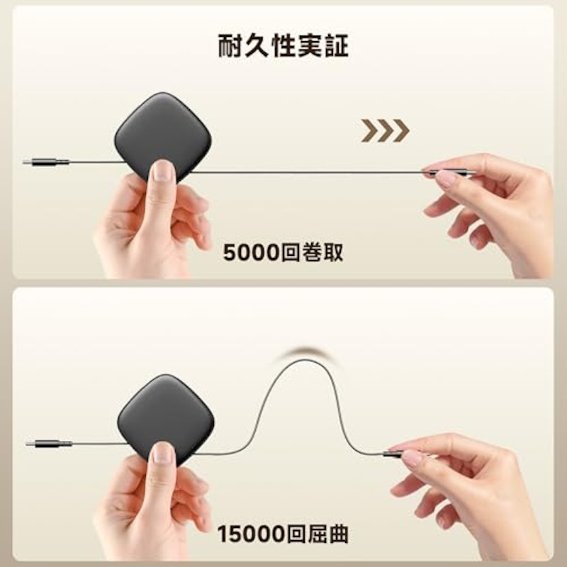 USB-C ケーブル 3