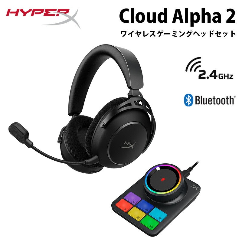Cloud Alpha 2 Wireless 2
