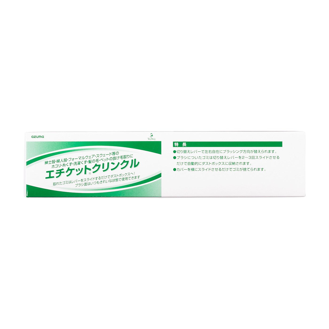 TKエチケットクリンクル 2