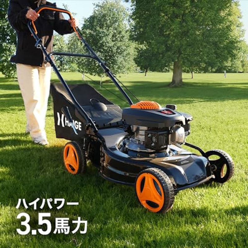 エンジン式芝刈機 2