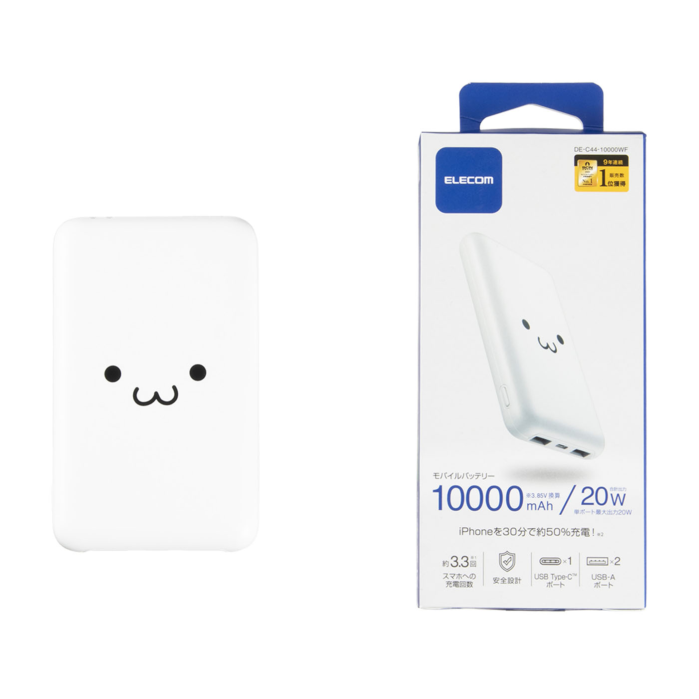 薄型コンパクトモバイルバッテリー 7