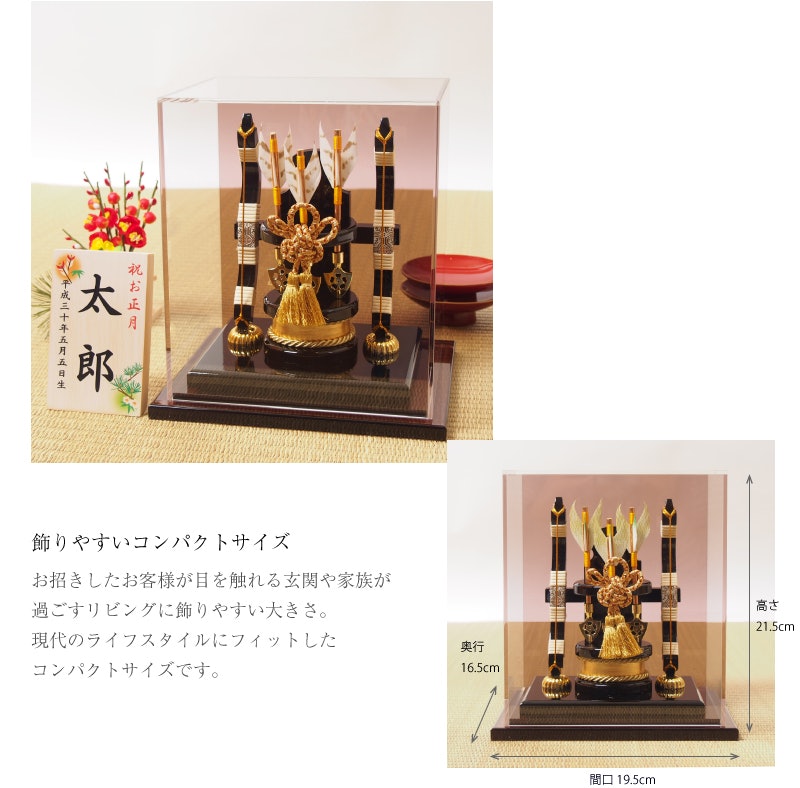 HANEYA Design 望 4