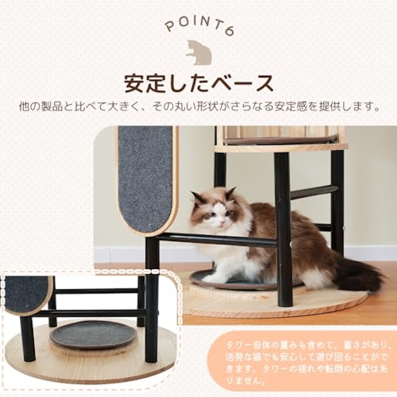 キャットタワー 6