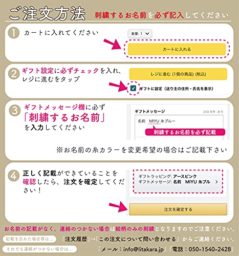 タオルスタイ 3