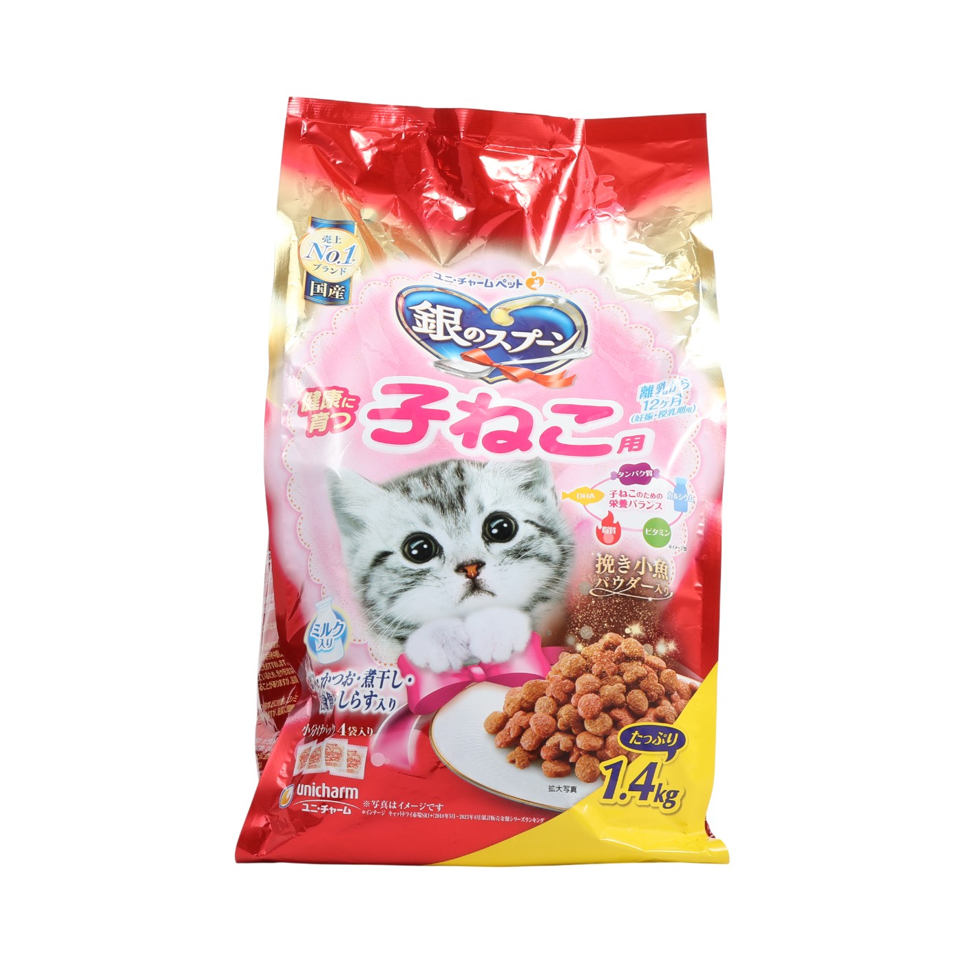 贅沢うまみ仕立て 健康に育つ子ねこ用 まぐろ・かつお・煮干し・白身魚・しらす入り 1