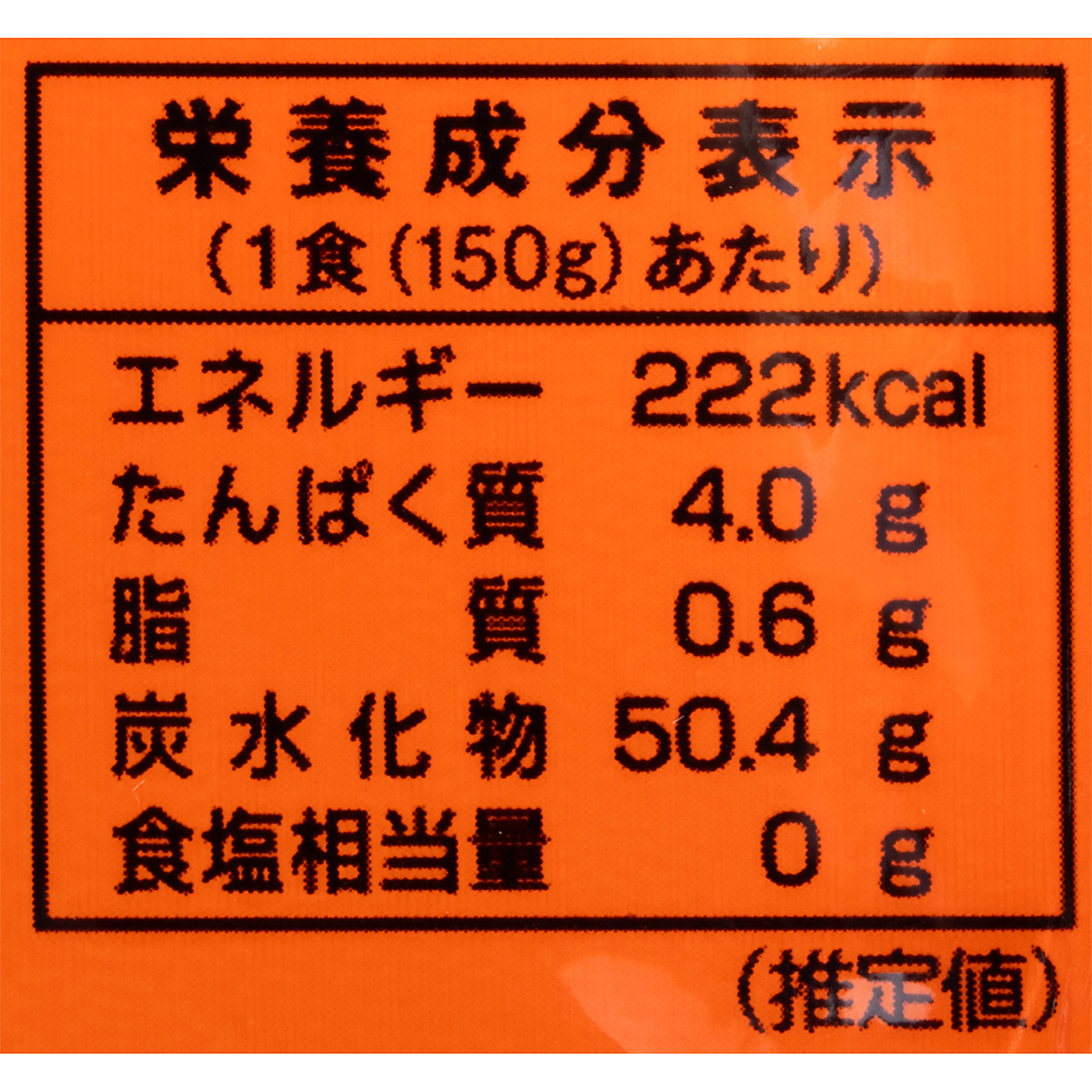 山形のうまみしっかりごはん 4