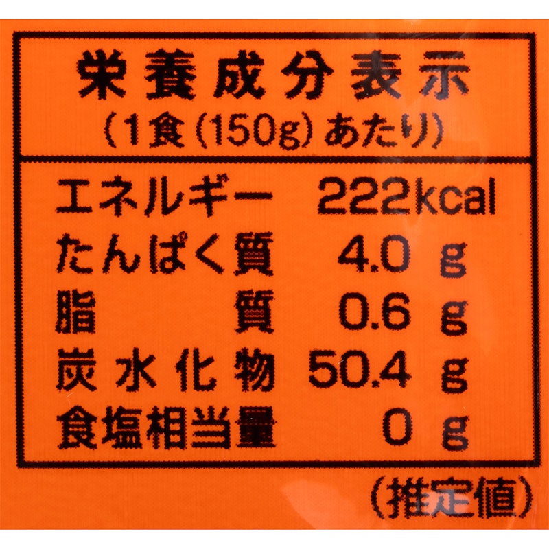 山形のうまみしっかりごはん 4