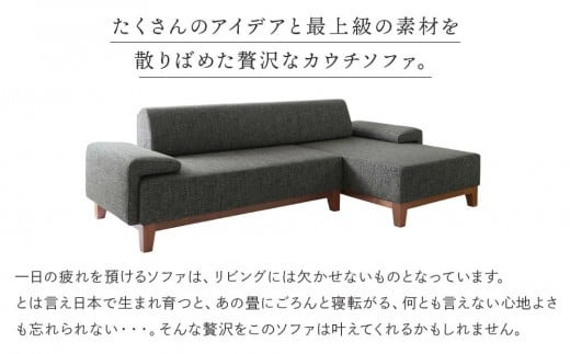 旭川家具 MUKU工房オリジナル reffine 2