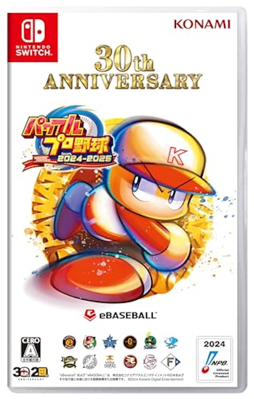 パワフルプロ野球2024-2025 1