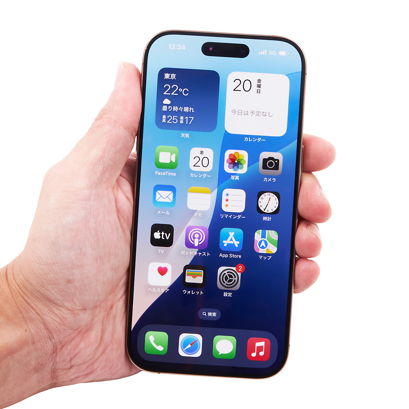 iPhone 15(ブルー) 128G  限界値下げ売り切り価格！！ iPhone 15(ブルー) 128G 限界値下げ売り切り価格！！ 【公式通販】