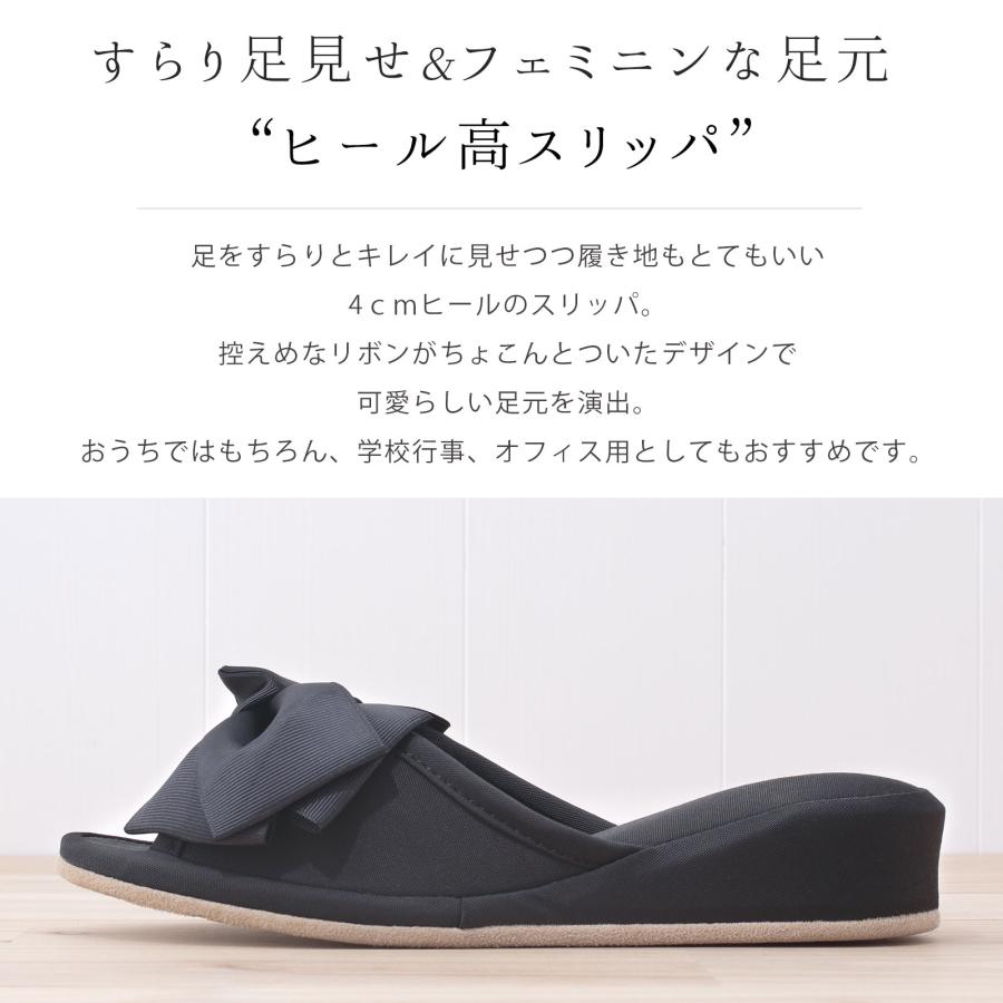おうちスリッパ ヒールリボン 3