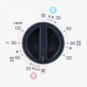 山善 布団乾燥機 ZFD-Y500の口コミ・評判は?実際に使ってよい点・気に 山善 布団乾燥機 ZFD-Y500の口コミ・評判は?実際に使ってよい点・気に